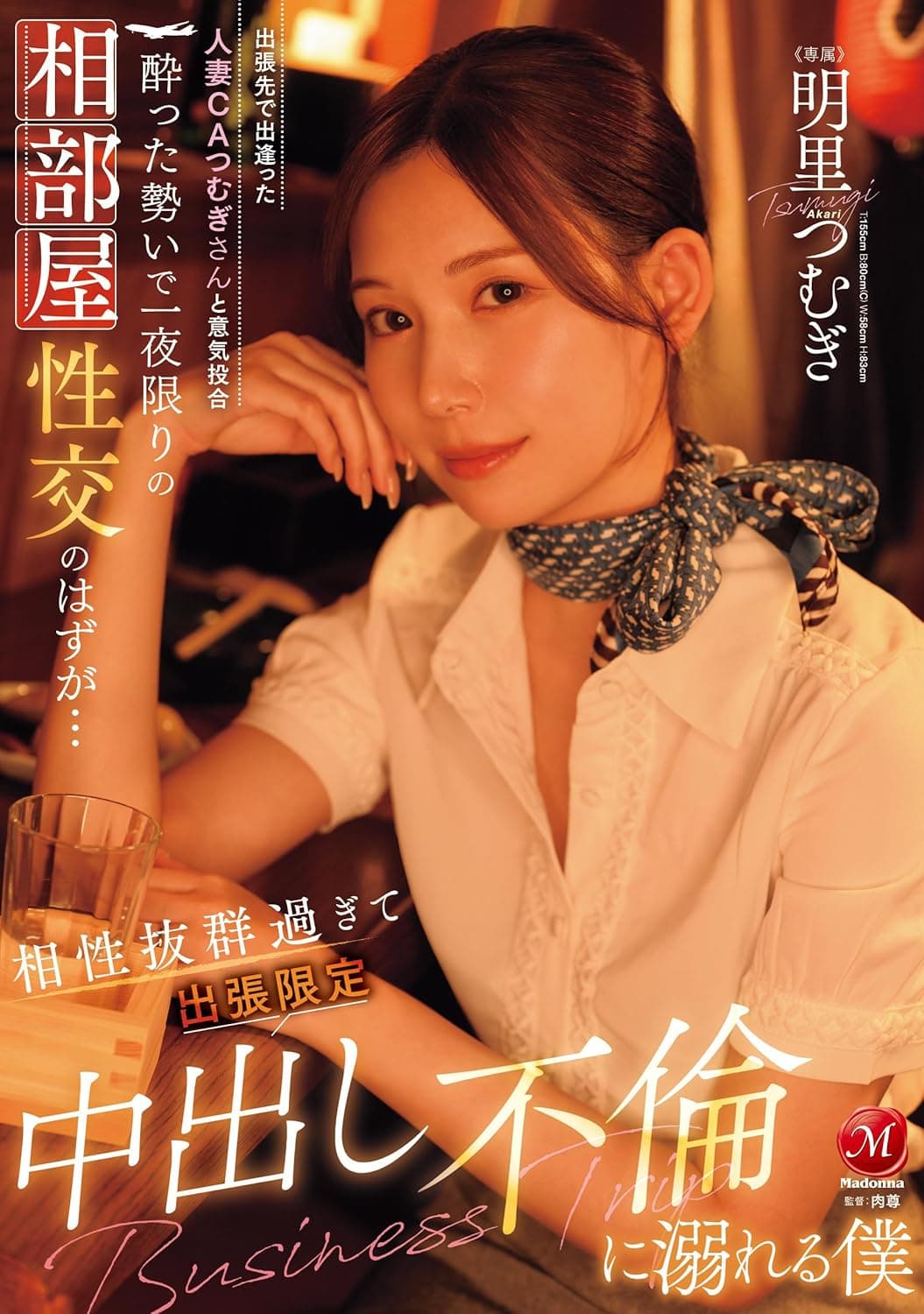 cover-img