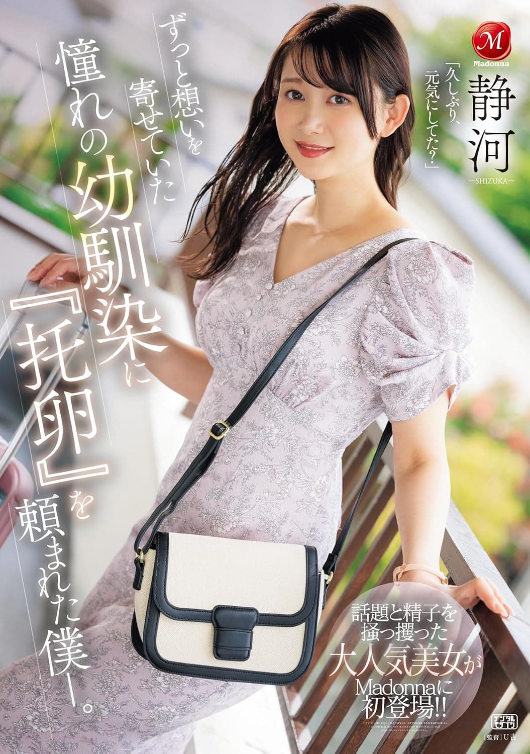 cover-img