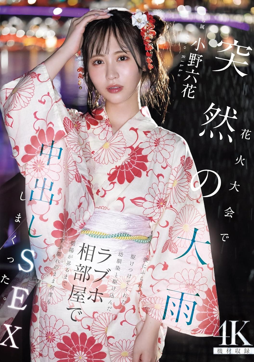 cover-img